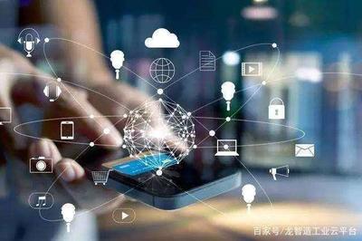 工业互联网安全六要素与大数据服务