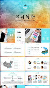 彩色水墨 工业互联网数据服务领域的创新领航者